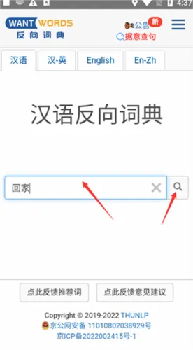 want words����ʵ�(����������)
