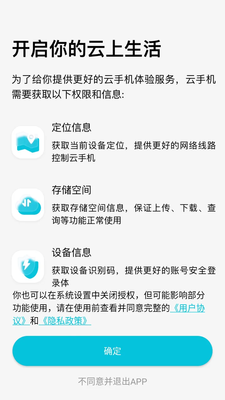 ��è���ֻ�(���ֻ���������)