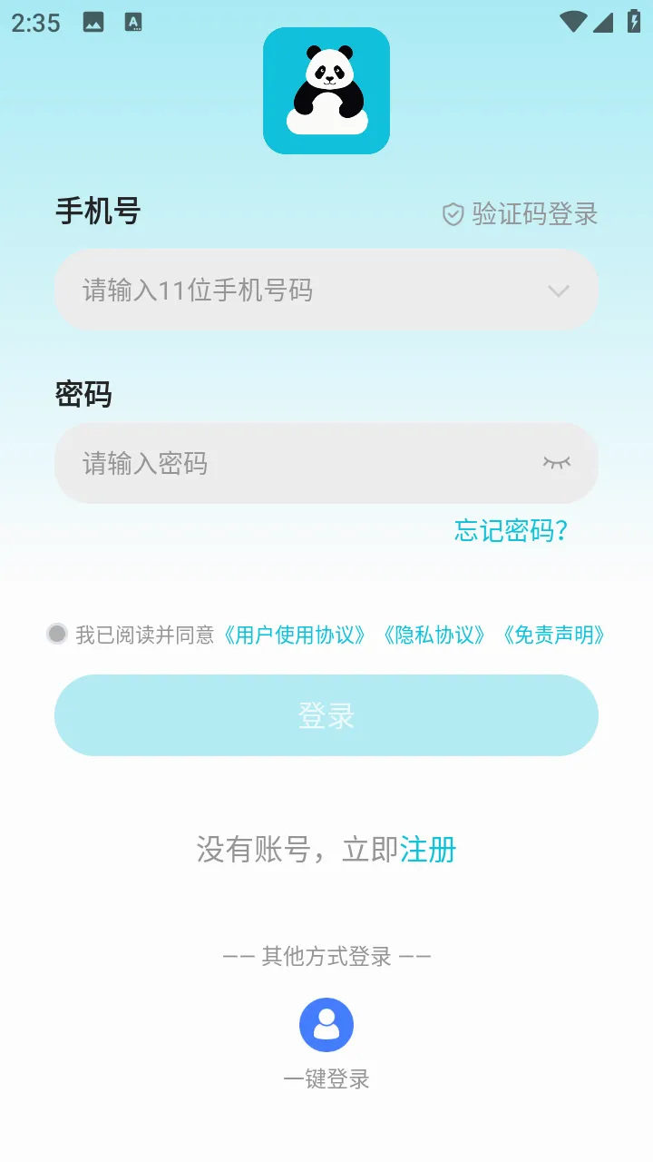 ��è���ֻ�(���ֻ���������)