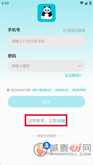 ��è���ֻ�app�ٷ��������°汾