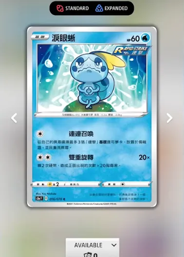 ������TCG live2026���°汾