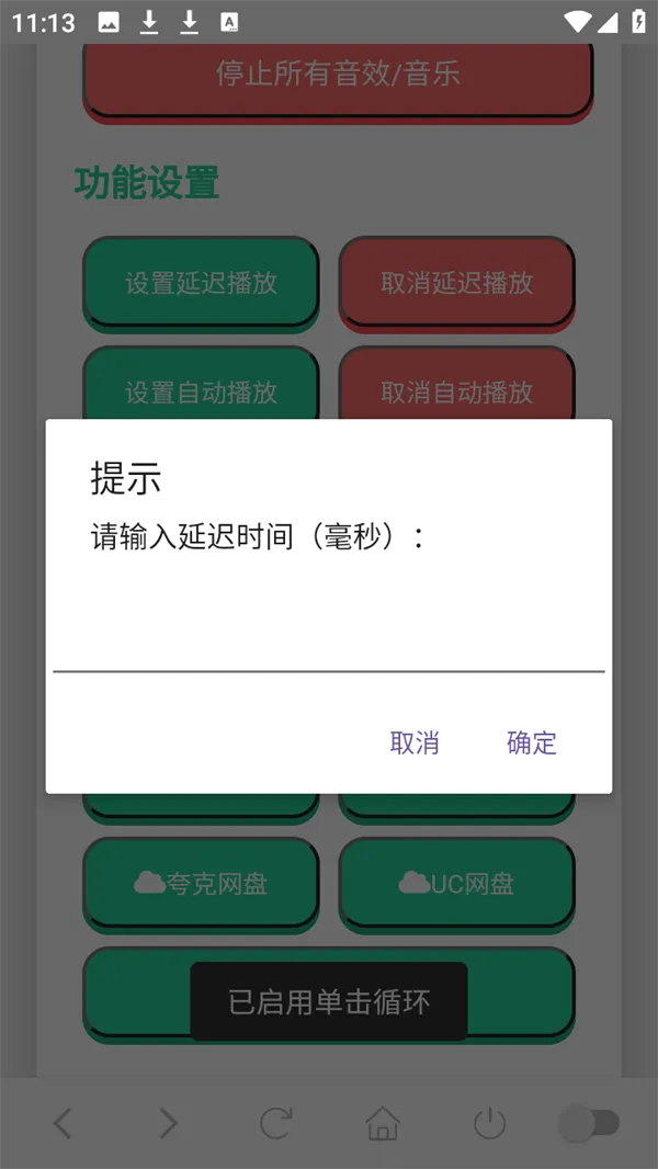 ��˺����������2026�ٷ����°汾