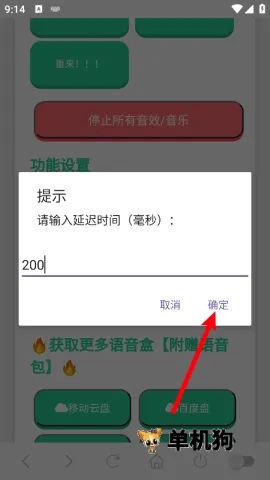 ɭ����ʿ������(����������)