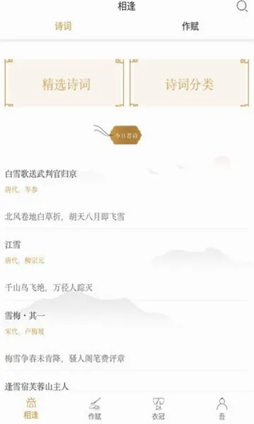 �ټ�ī��2026���°汾