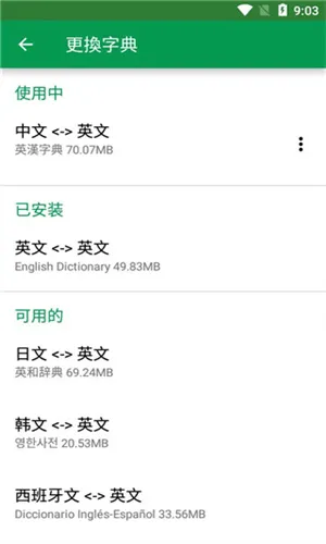 Dictionary�ʵ������ֻ���