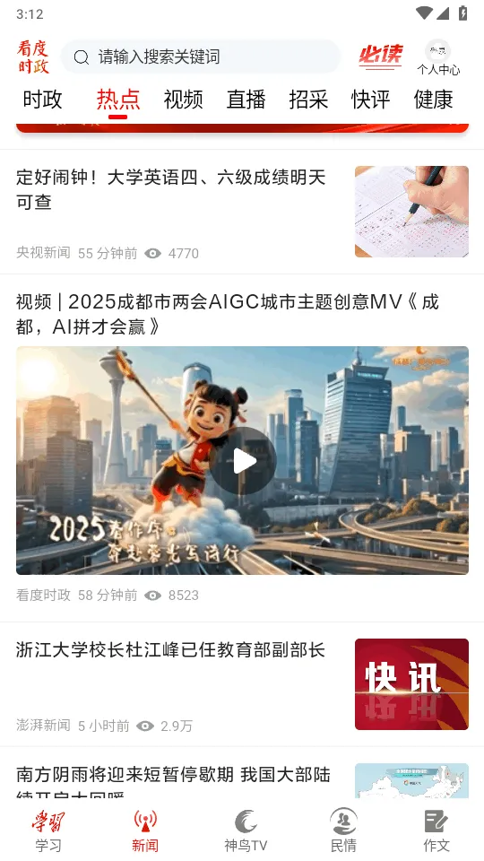 ����ʱ��(ʱ�����ſͻ���)