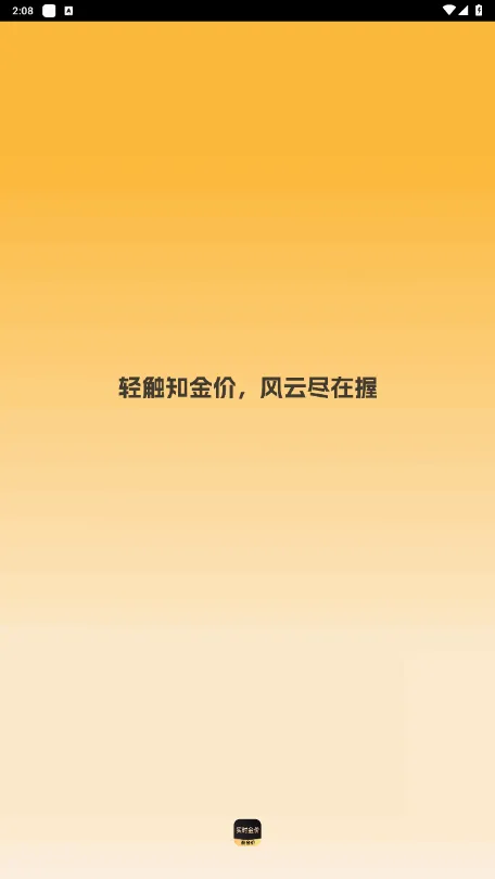 ʵʱ���2026�ٷ����°汾
