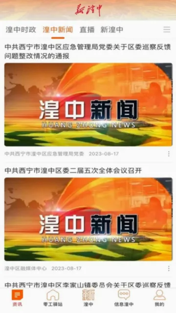������(�ؼ���ý��ƽ̨)