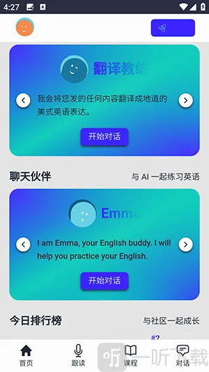 Enjoy2026���°汾