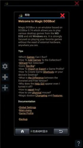 DOSBox(��׿DOSģ����)