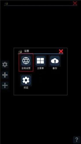DOSBox(��׿DOSģ����)