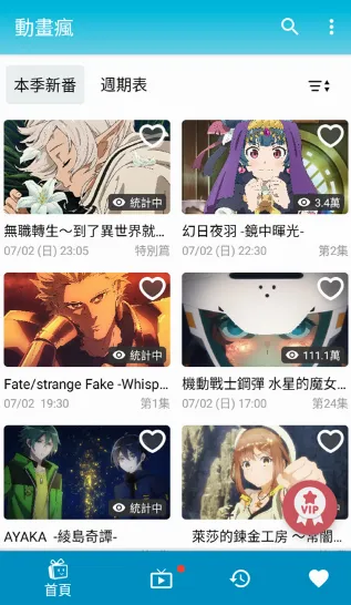 �͹�ķ�ض�����2026�ٷ����°汾