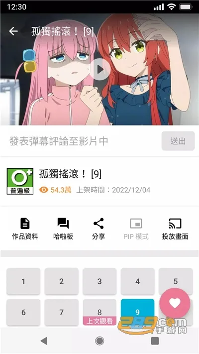 �͹�ķ�ض�����2026�ٷ����°汾