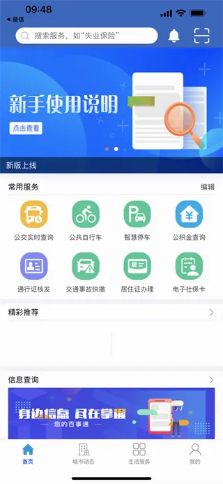 ̩��һ��ͨ(�����������)