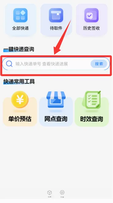������Ϣ�������ֻ���