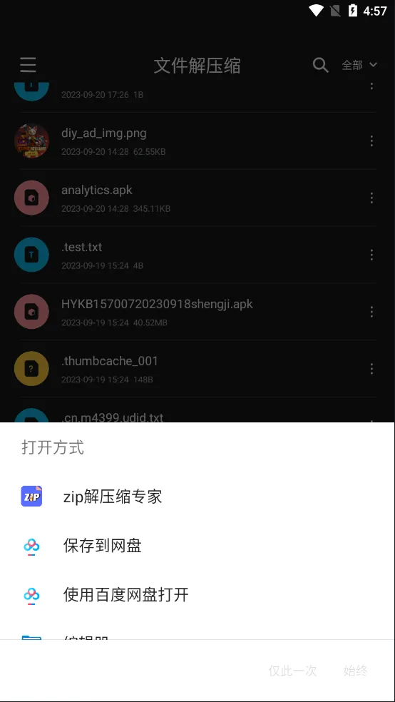 zip�ļ���ѹ(�ļ���ѹ������)