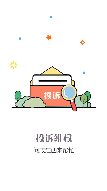 ��������(��������ƽ̨)