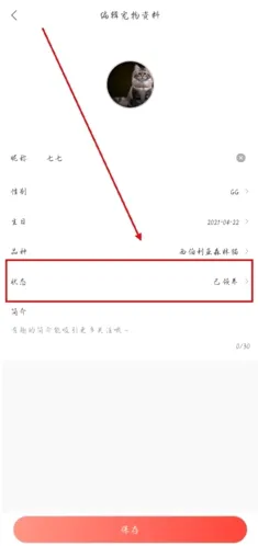 波奇宠物(宠物用品商城) 波奇宠物(宠物用品商城)
