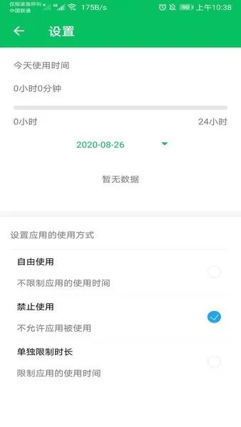 �ҳ��ػ�������(��ͯ�ֻ���������)