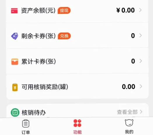 ������������ֻ���
