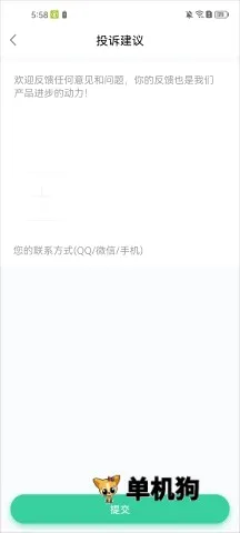 宥马运动2026官方最新版本 宥马运动2026官方最新版本
