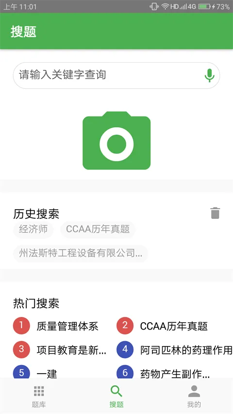 ǧ���2026���°汾