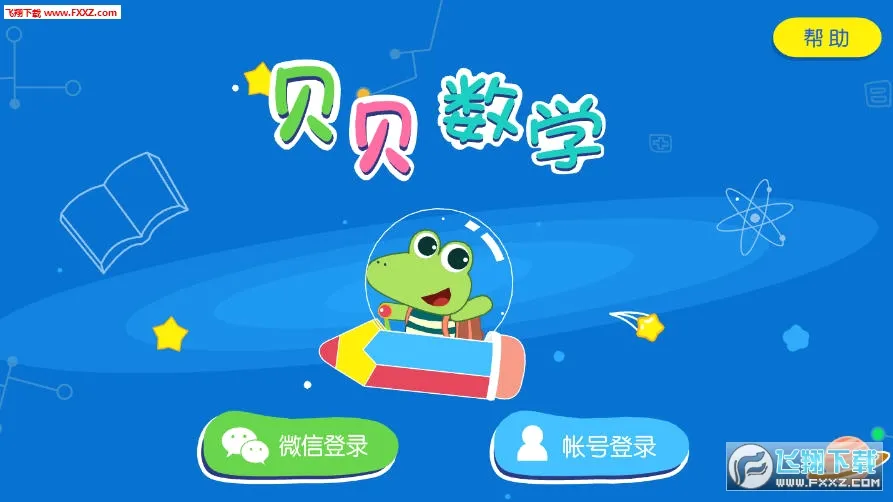 ������ѧ�����ֻ���