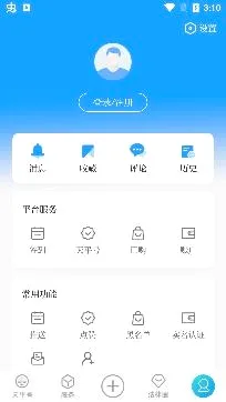 ��ƽ���������ֻ���