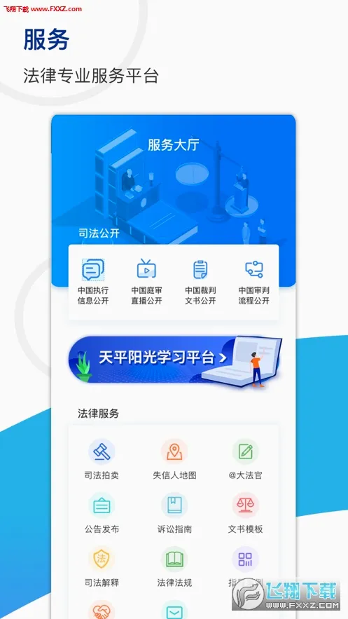 ��ƽ���������ֻ���
