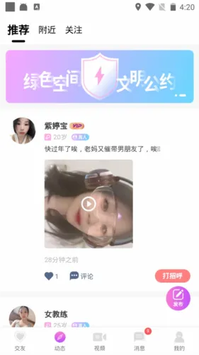 һ���޽�2026�ٷ����°汾