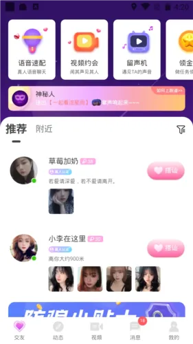 һ���޽�2026�ٷ����°汾