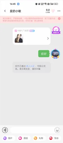 һ���޽�2026�ٷ����°汾