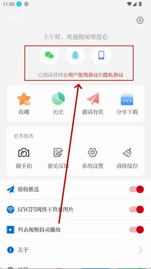 �����������ֻ���