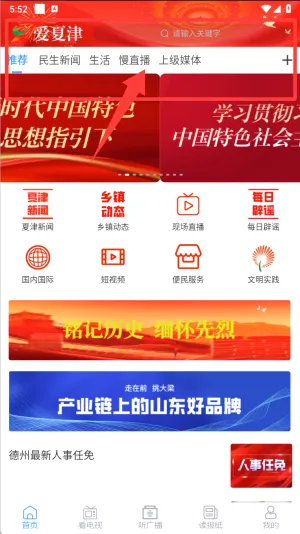 ���Ľ�2026�ٷ����°汾