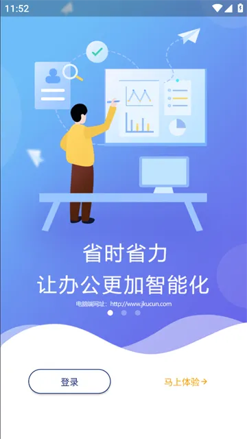 简库存安卓版手机版 简库存安卓版手机版
