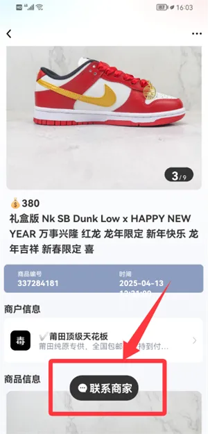 ��Ь��2026�ٷ����°汾