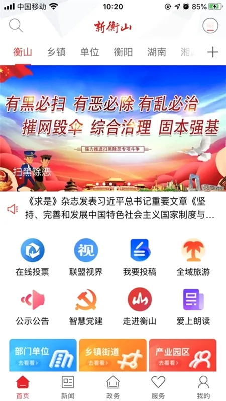 株洲新区2026最新版本 株洲新区2026最新版本