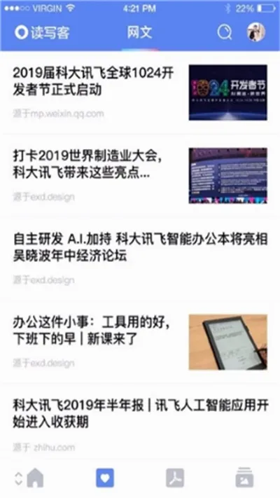 ��д�ʼ�2026���°汾