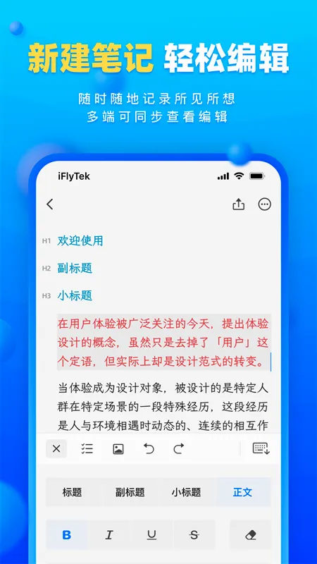 ��д�ʼ�2026���°汾