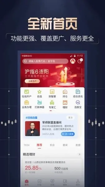 ��ͨ����2026���°汾