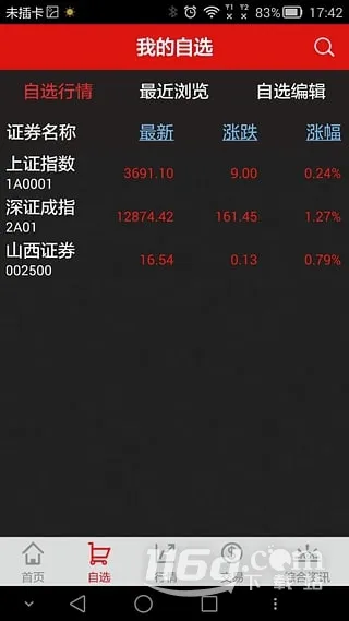 ��ͨ����2026���°汾