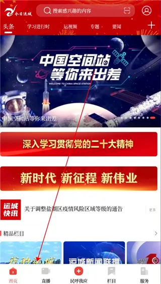 �����˳�2026�ٷ����°汾