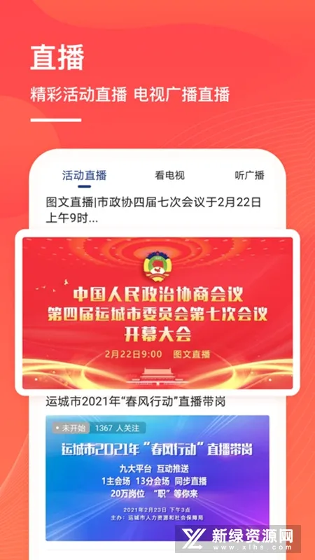 �����˳�2026�ٷ����°汾