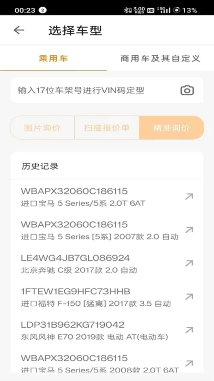 ���������ֻ���