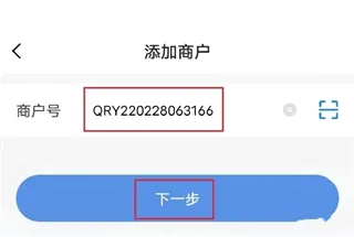 ��ʢСY�ܼ�(�̻���֧����)