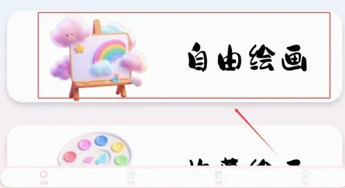 ���ʻ�ʦ(�滭��ɫӦ��)