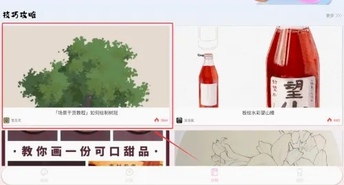���ʻ�ʦ(�滭��ɫӦ��)