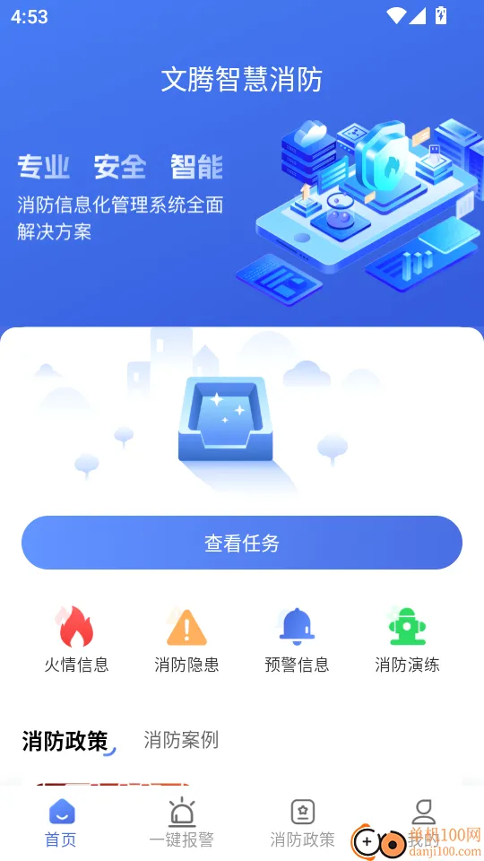 �����ǻ�����2026�ٷ����°汾