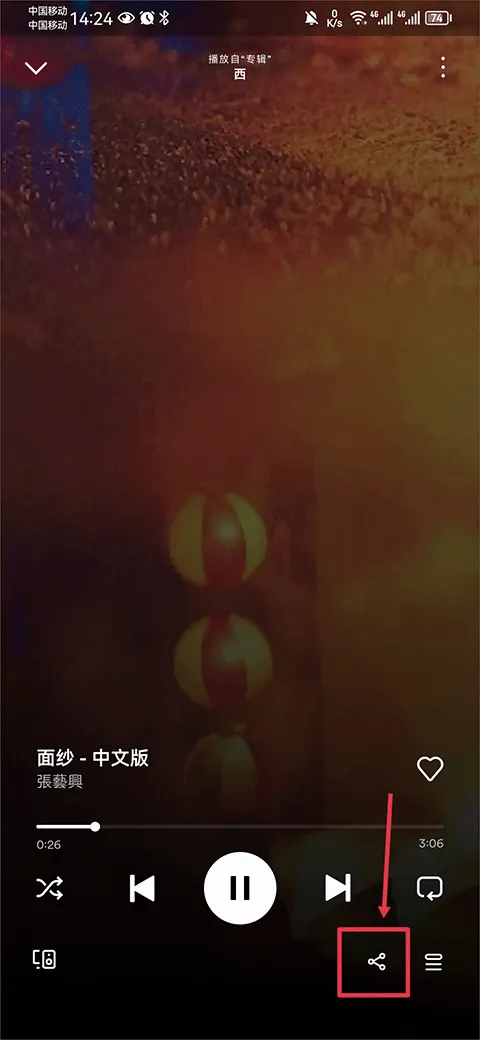 spotify����(���ֲ�������)
