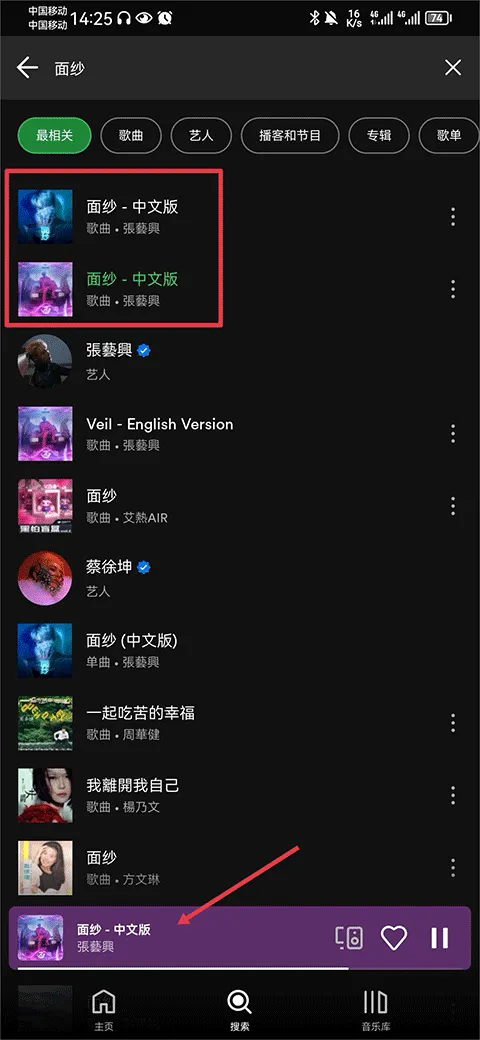 spotify����(���ֲ�������)